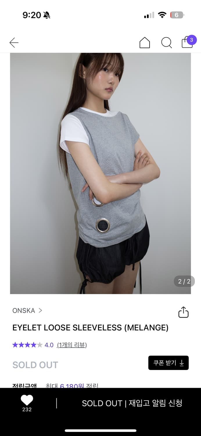 온스카 루즈 슬리브리스 그레이 EYELET LOOSE SLEEVELESS 상품이미지2