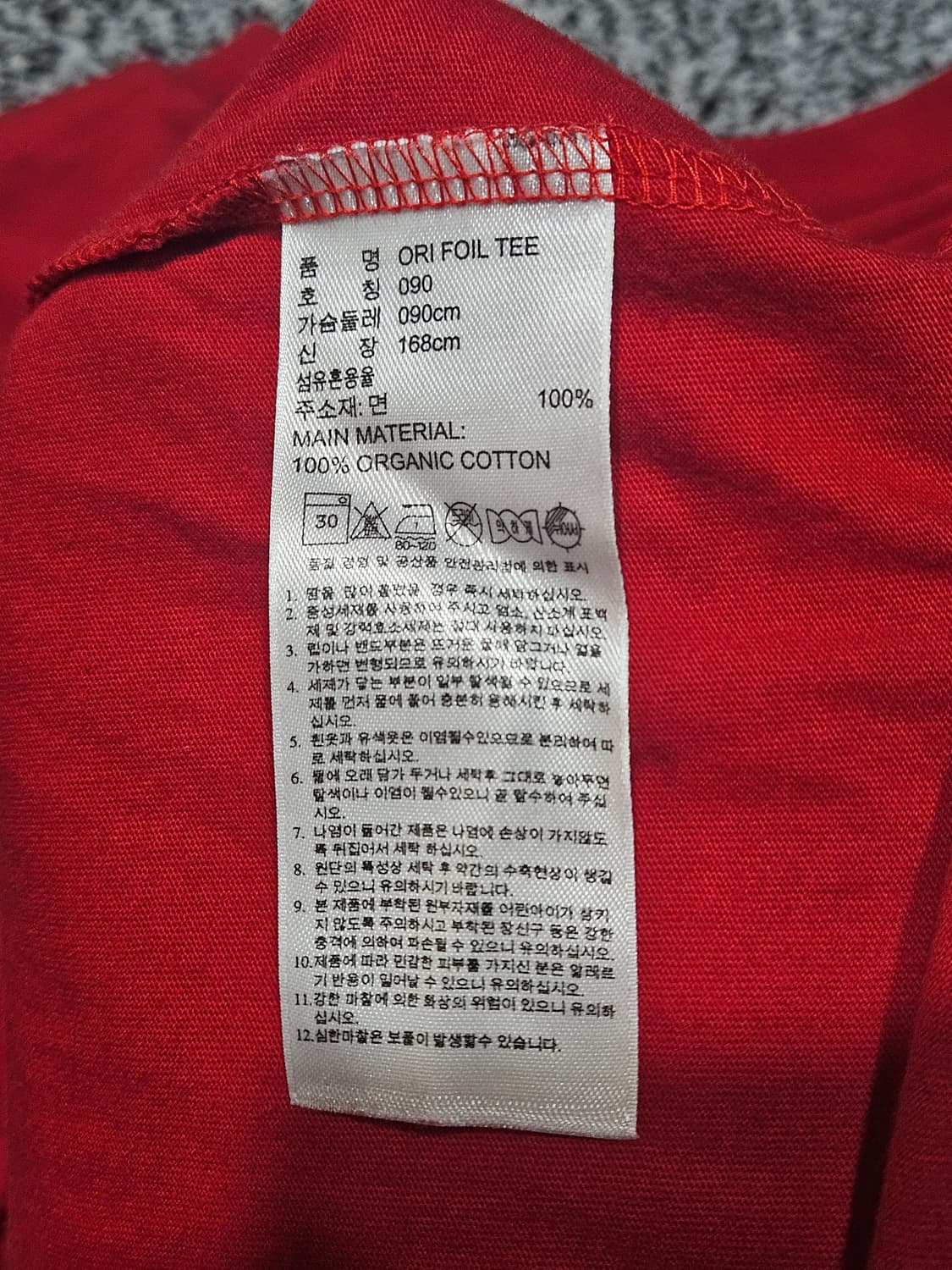 아디다스 반팔  티셔츠  상품이미지5