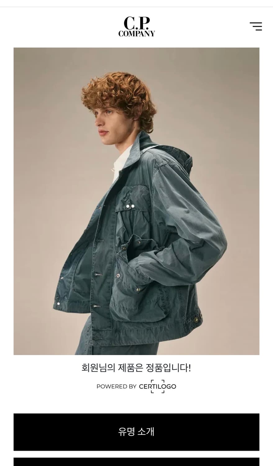 [L] CP컴퍼니 23ss 자수로고 반팔 티셔츠 상품이미지8