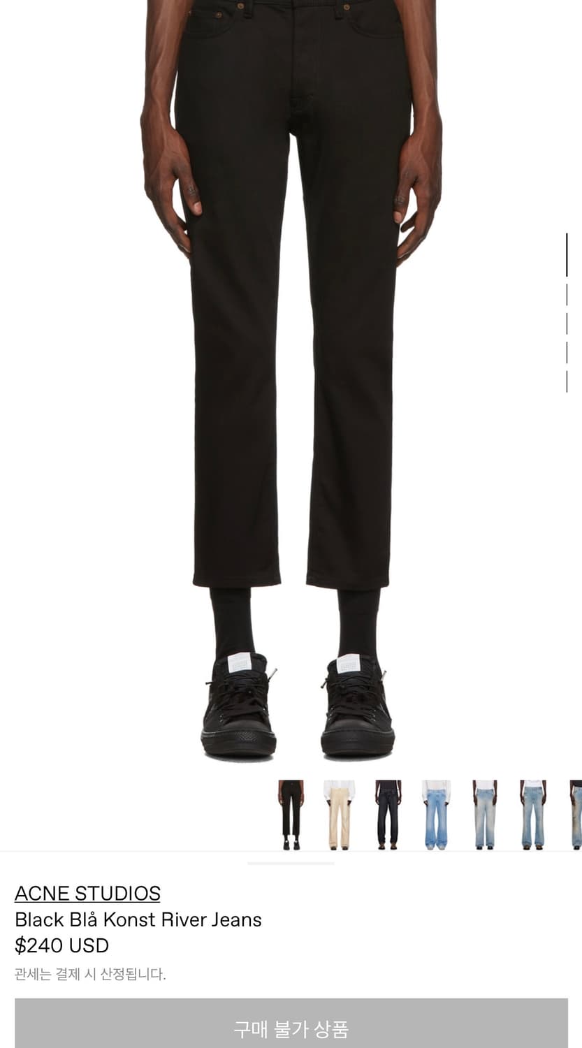 아크네 스튜디오 블라 코스트 블랙 데님 상품이미지7
