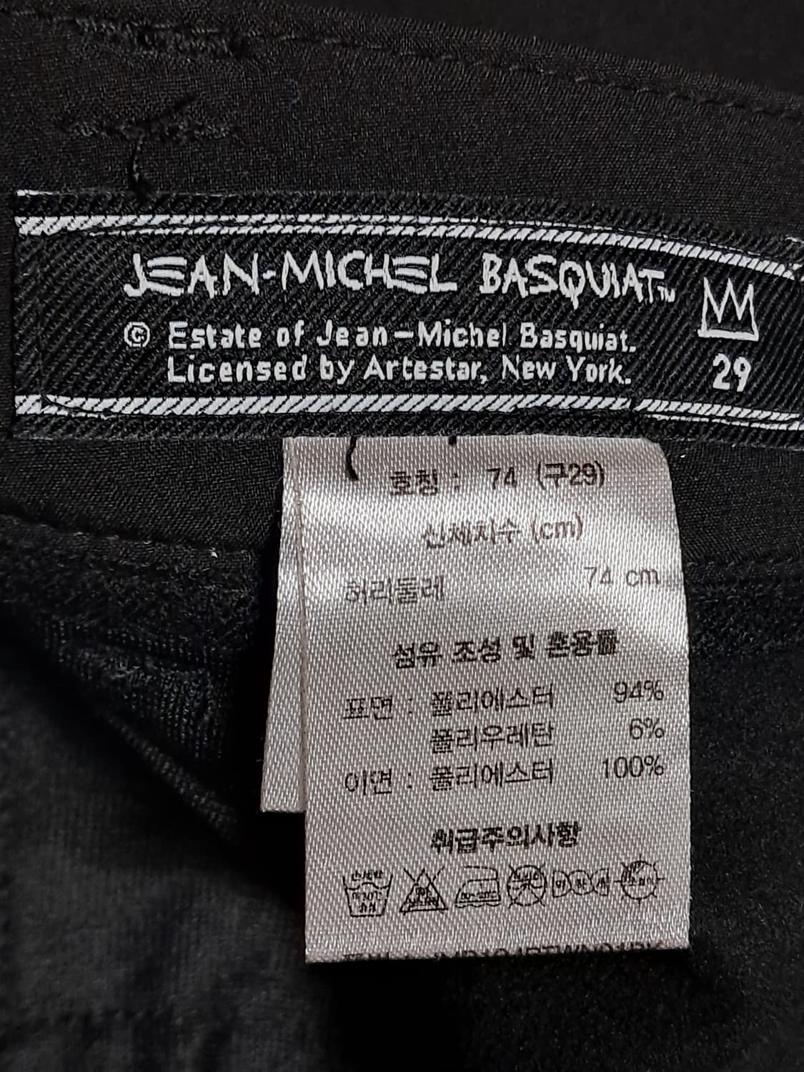 장미쉘바스키아 여성 바지 74 상품이미지9