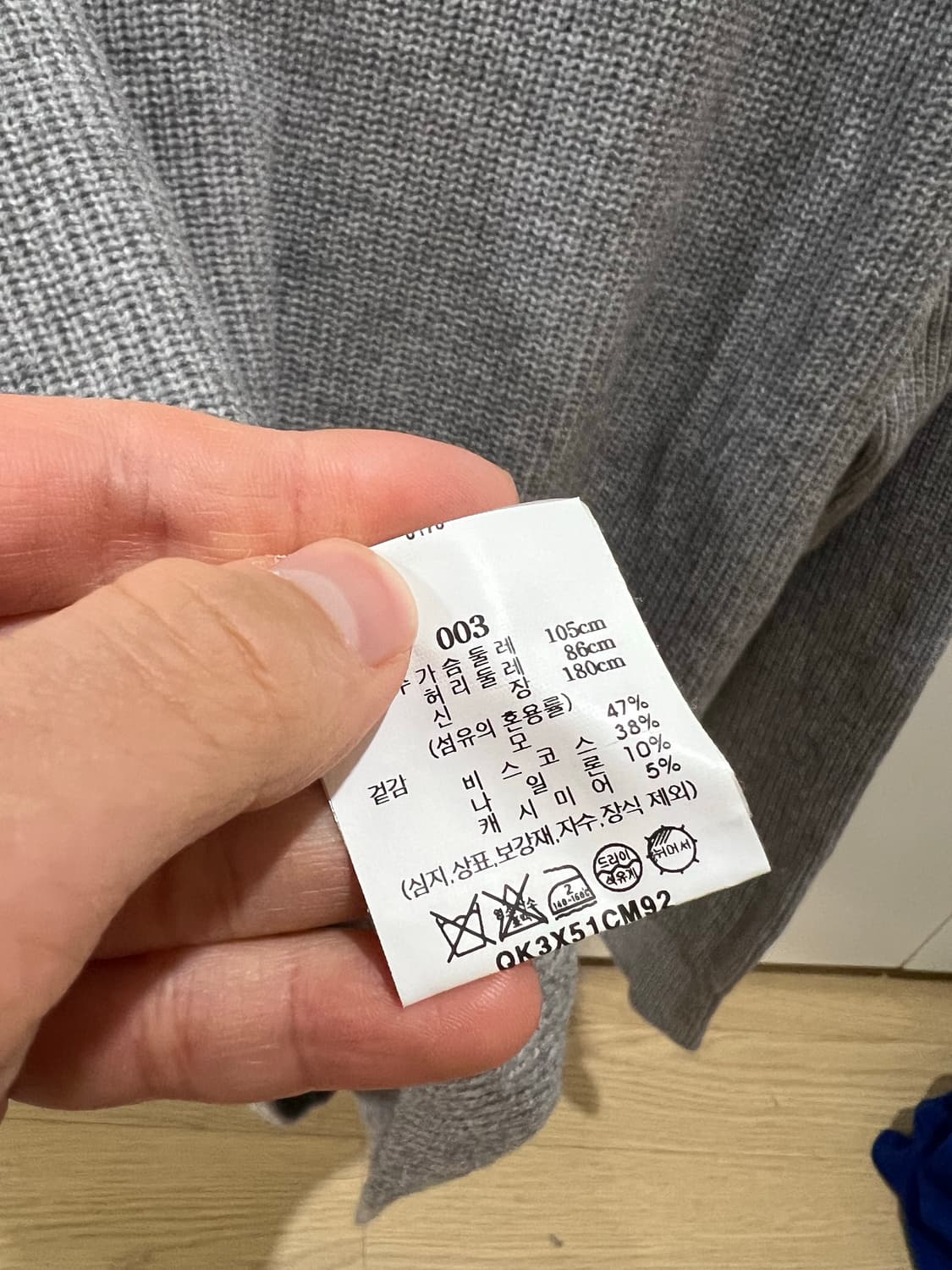 24fw 메종키츠네 캐시미어 반집업니트 L (새상품급) 상품이미지3