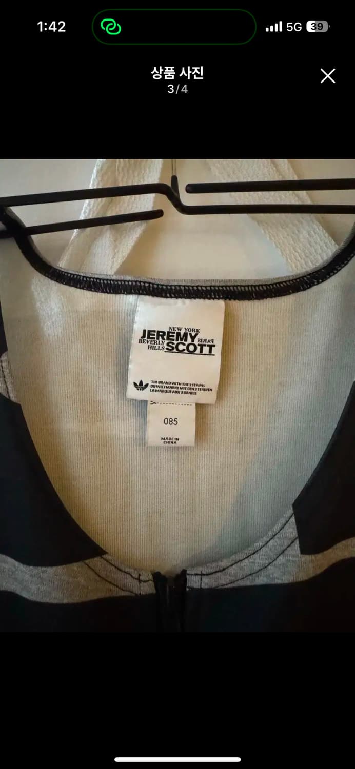 Adidas Jeremy Scott one-piece 상품이미지3