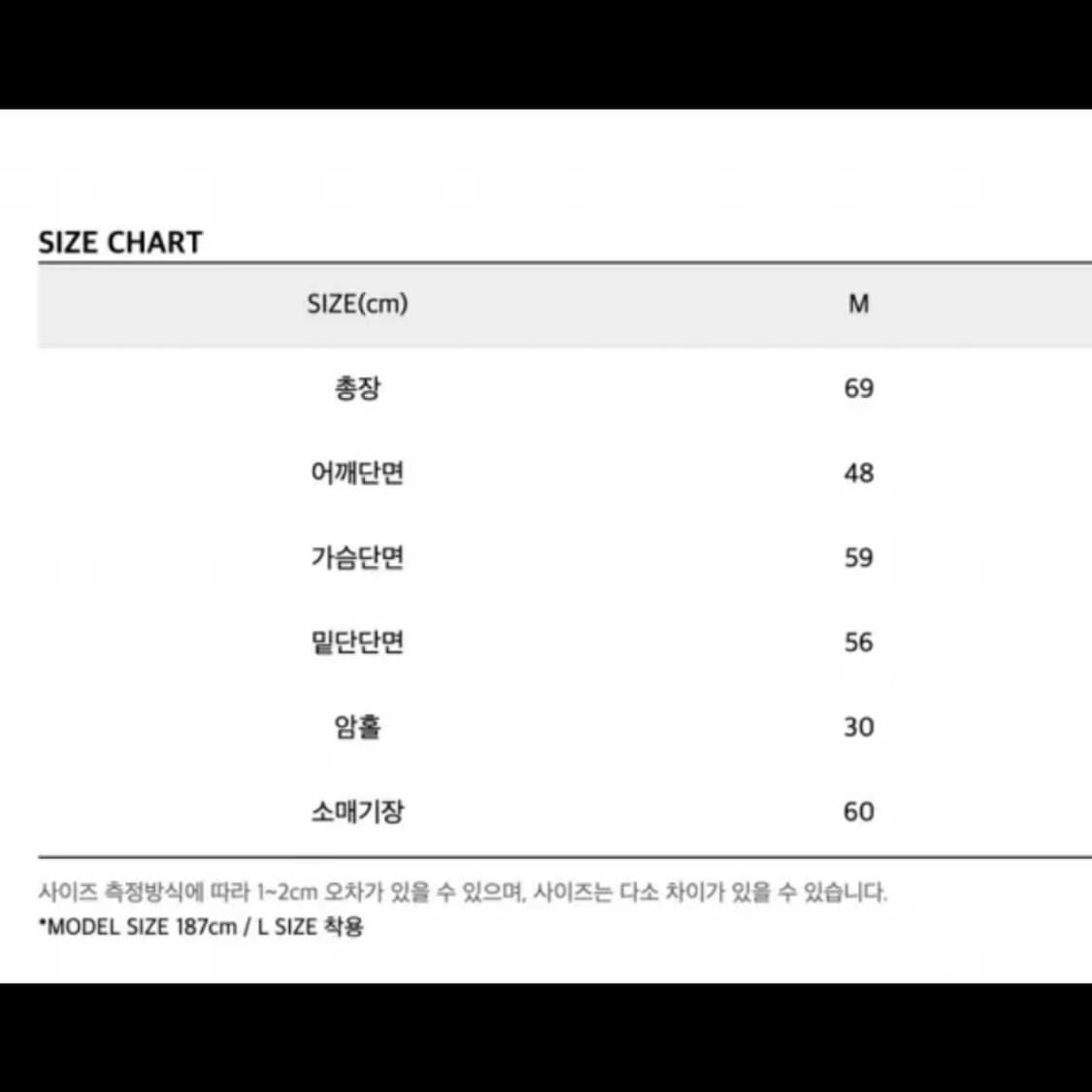 oioi 코듀로이 패딩 상품이미지9