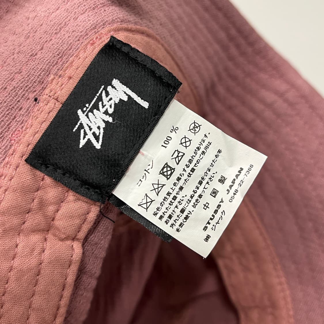 STUSSY bucket 상품이미지8