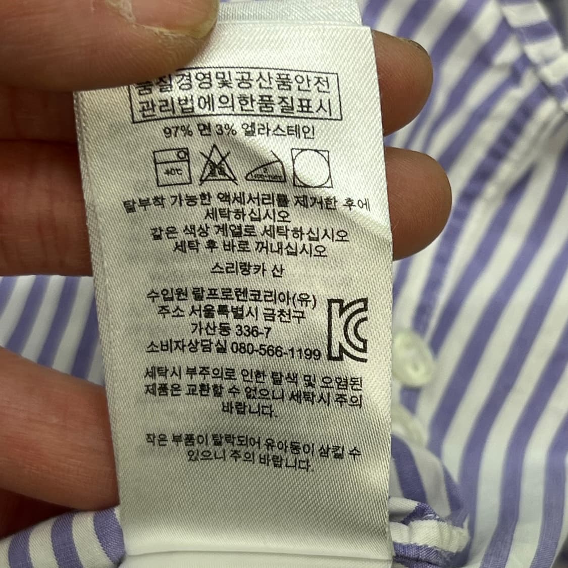 폴로 랄프로렌 스트라이프셔츠 r3600 상품이미지8