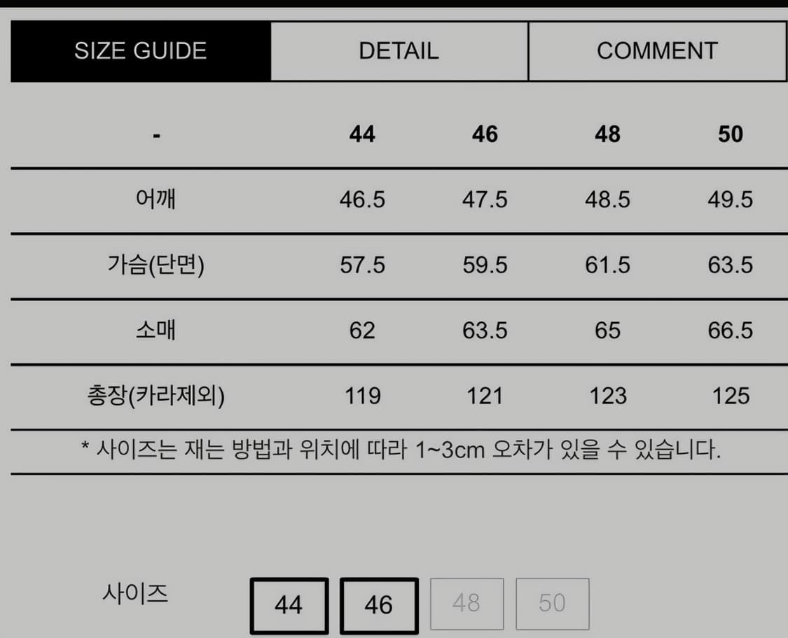 마마가리 뉴 컬렉션무드 싱글코트 캐시미어 브라운 상품이미지6