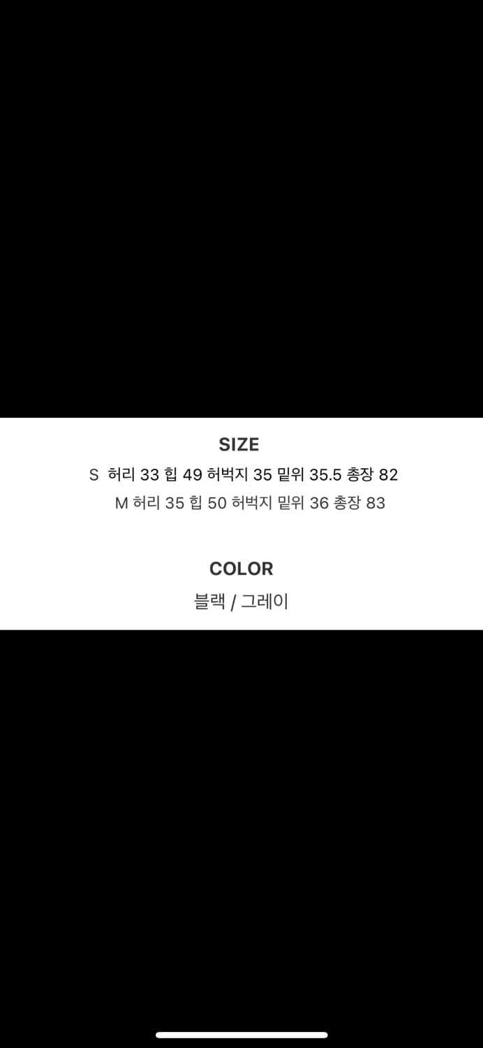 여성 와이드 7부 슬랙스 팬츠 블랙 M 상품이미지5