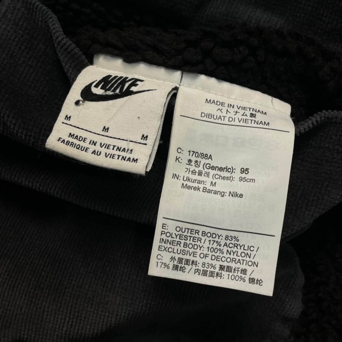 100 나이키 풀집 리버시블 자켓  상품이미지3