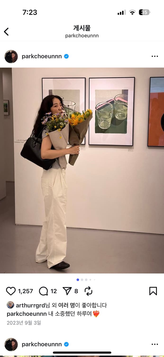 시엔느 마틴 턱 팬츠 S 새상품 상품이미지1
