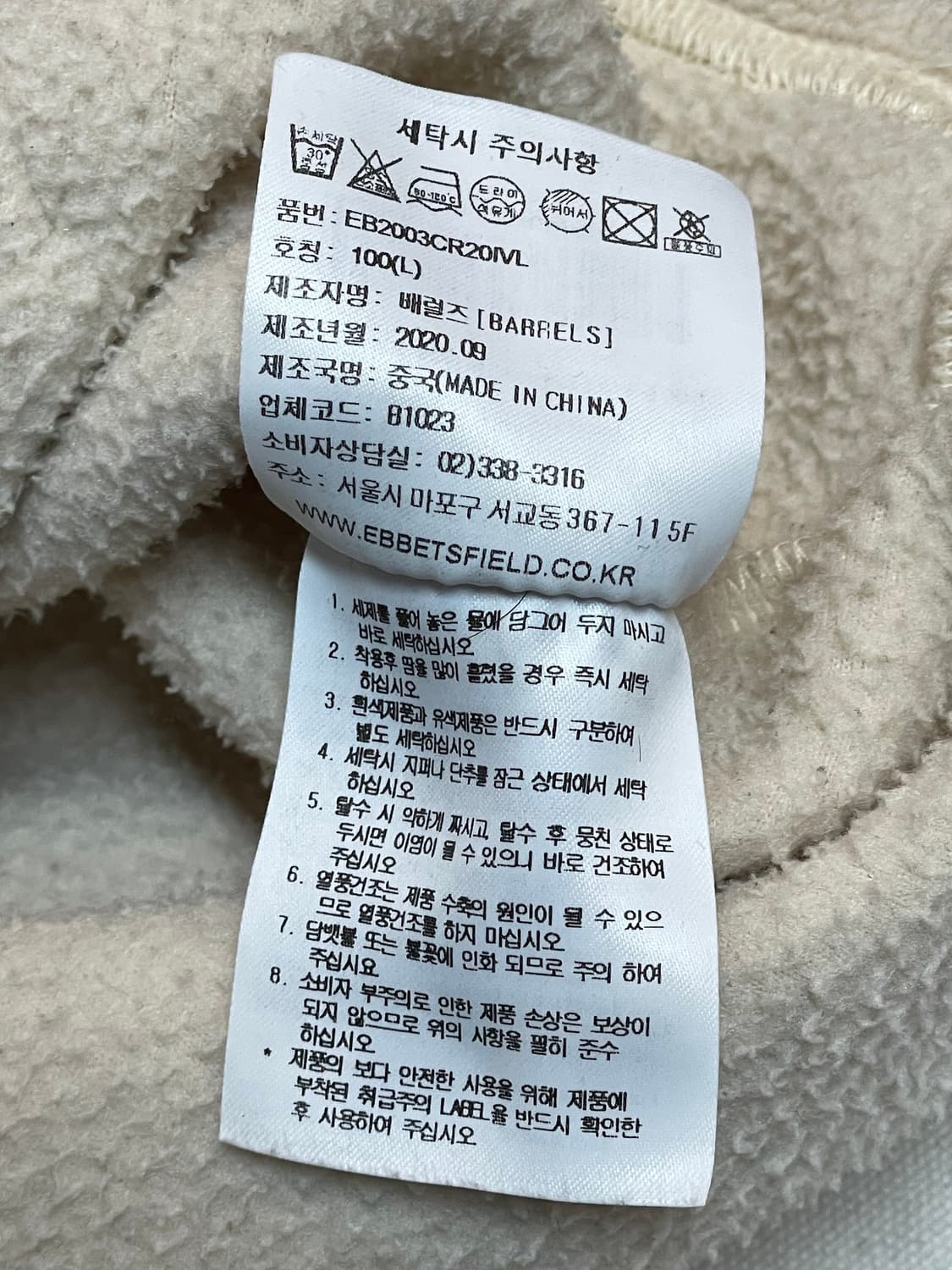 이벳필드 플리스 반집업  상품이미지8