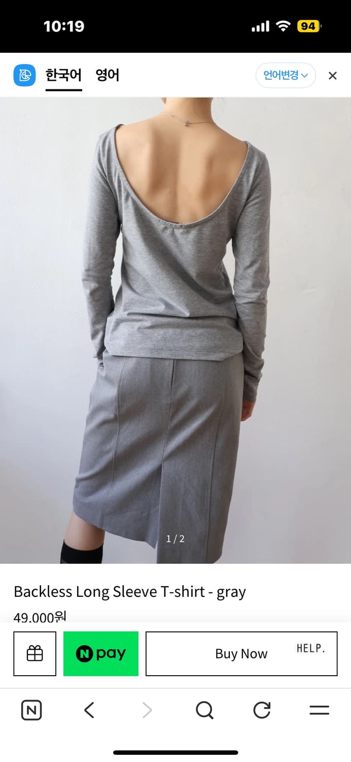 브리즈아카이브) Backless Long Sleeve T-Shirt GR 상품이미지1
