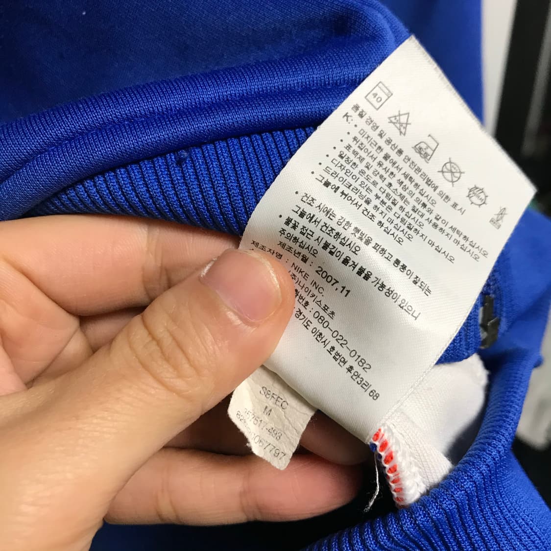 나이키 프랑스 트랙탑져지 상품이미지6