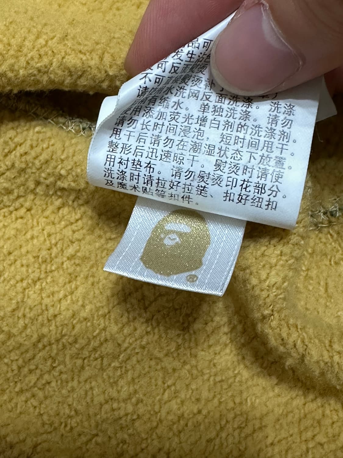 베이프 퍼스트 카모 샤크 풀 집 후드 옐로우 상품이미지6