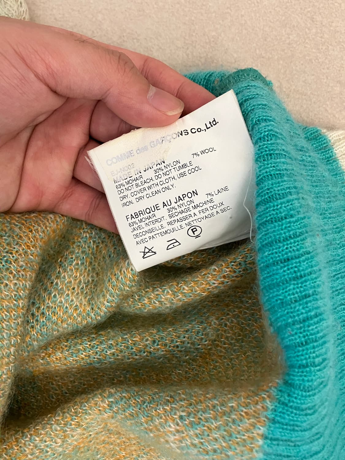 Comme des garçons ganryu knit 상품이미지7