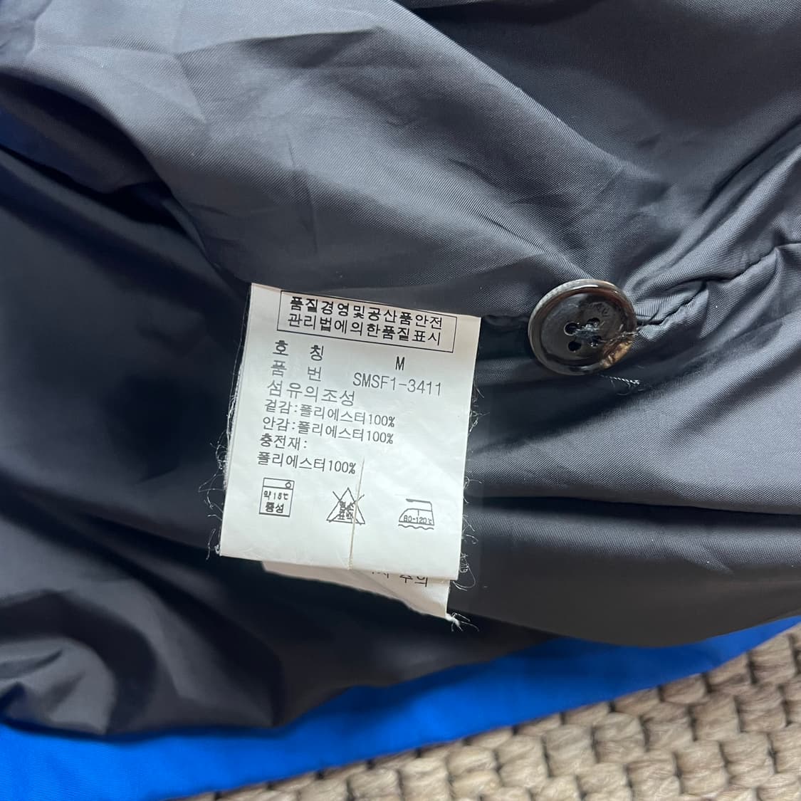 폴로 랄프로렌 폴리쉘 해링턴 자켓 블루 M 상품이미지4