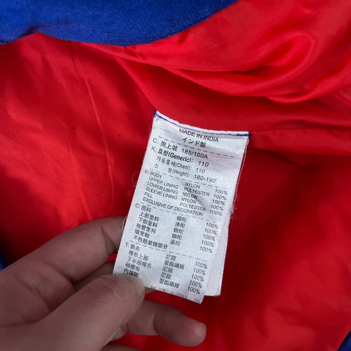 105 나이키 대한민국 국대 올드스쿨 누빔 점퍼 상품이미지9