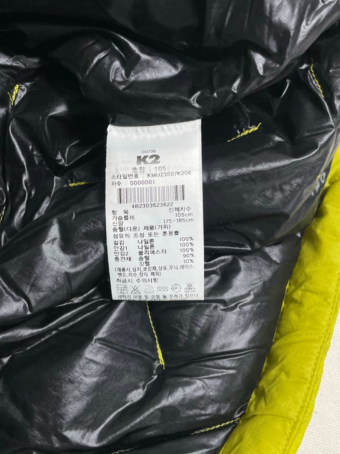 K2 경량패딩  상품이미지6