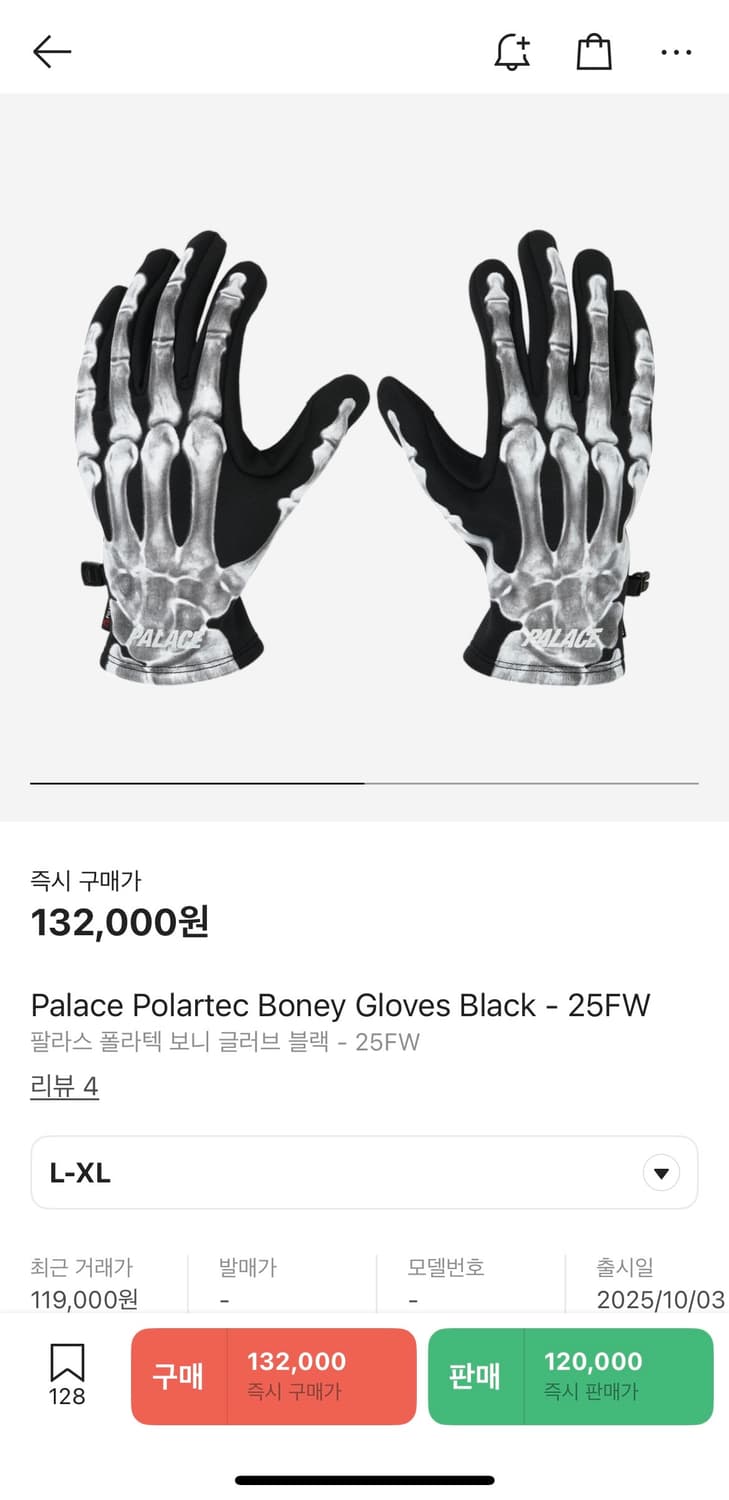 팔라스 장갑 상품이미지1