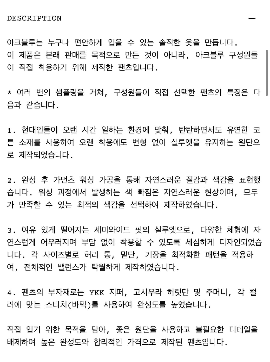 아크블루 에센셜 치노팬츠 그라파이트 XL 상품이미지6