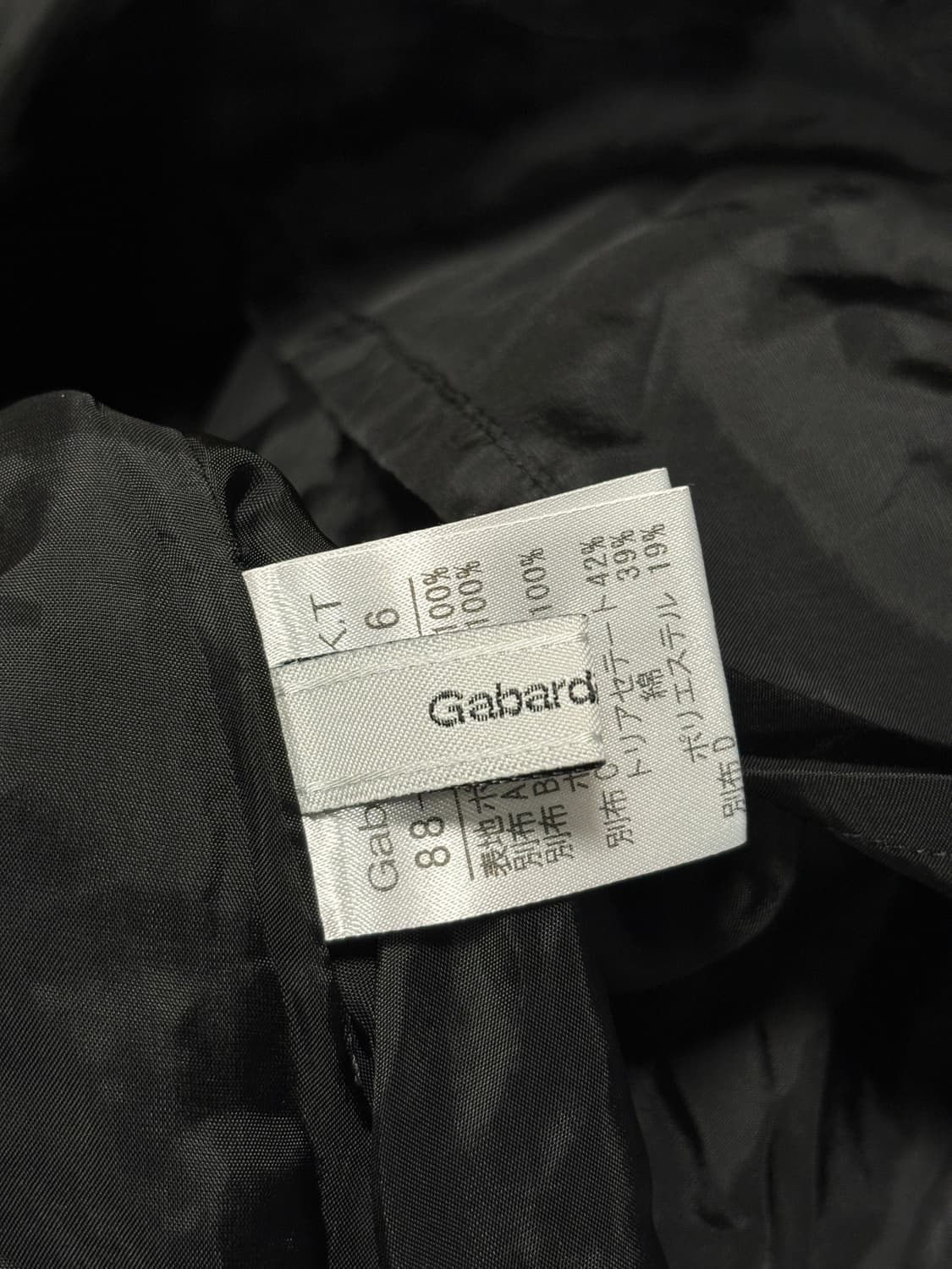Gabardine kt 자수 스커트 상품이미지4
