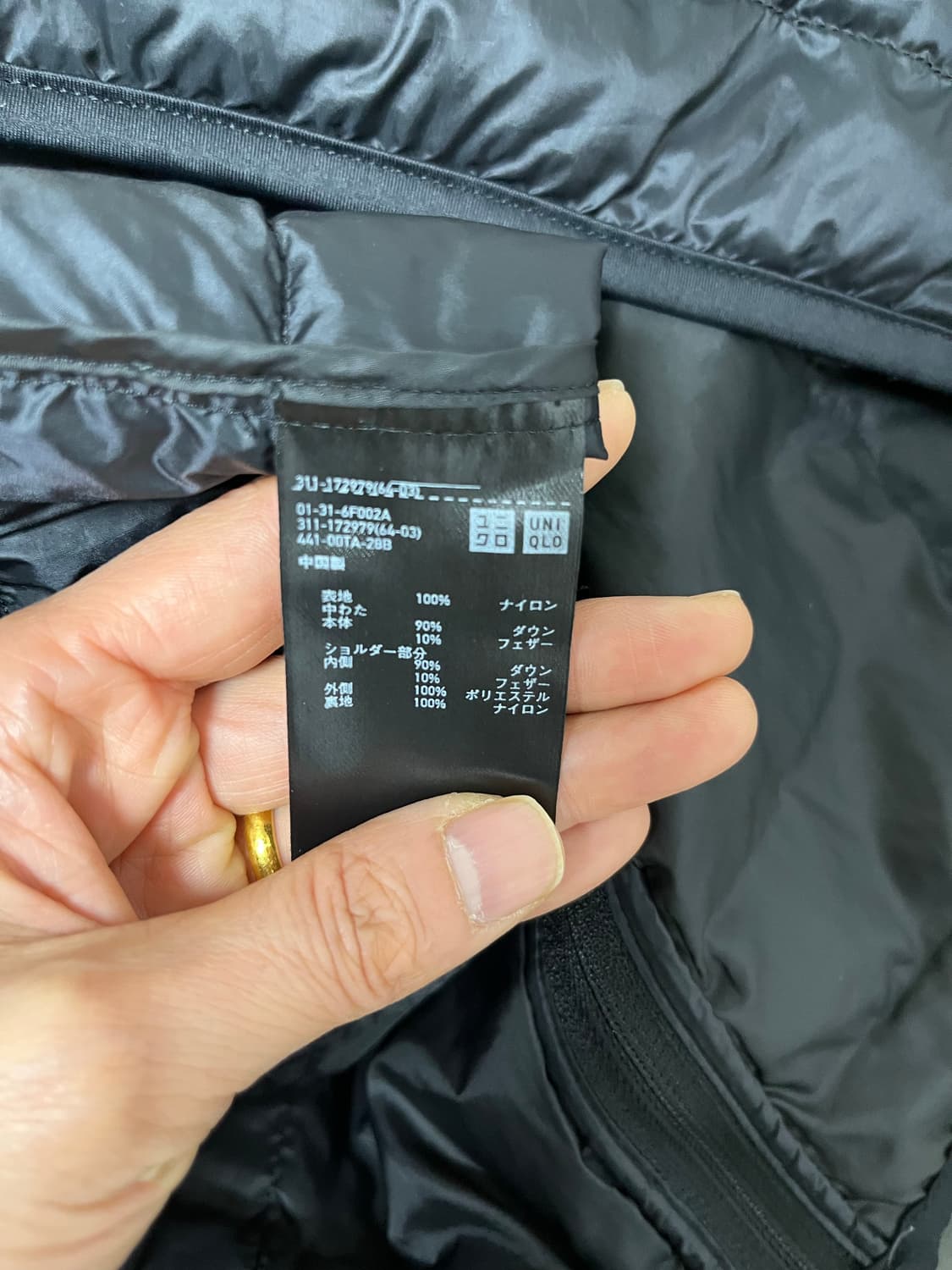 유니클로 경량패딩 후드 상품이미지8