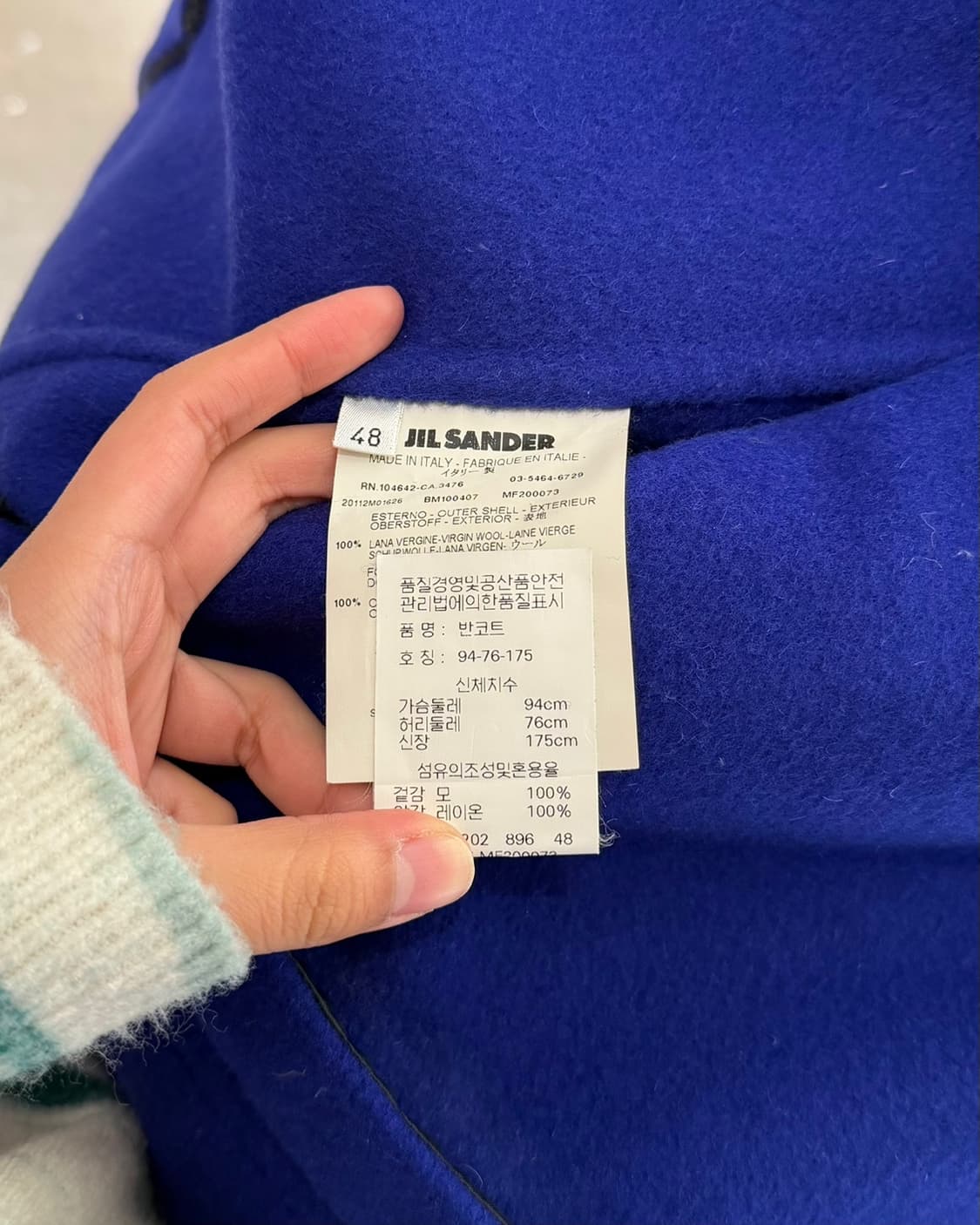 질샌더 그레이 싱글 울 코트 상품이미지8