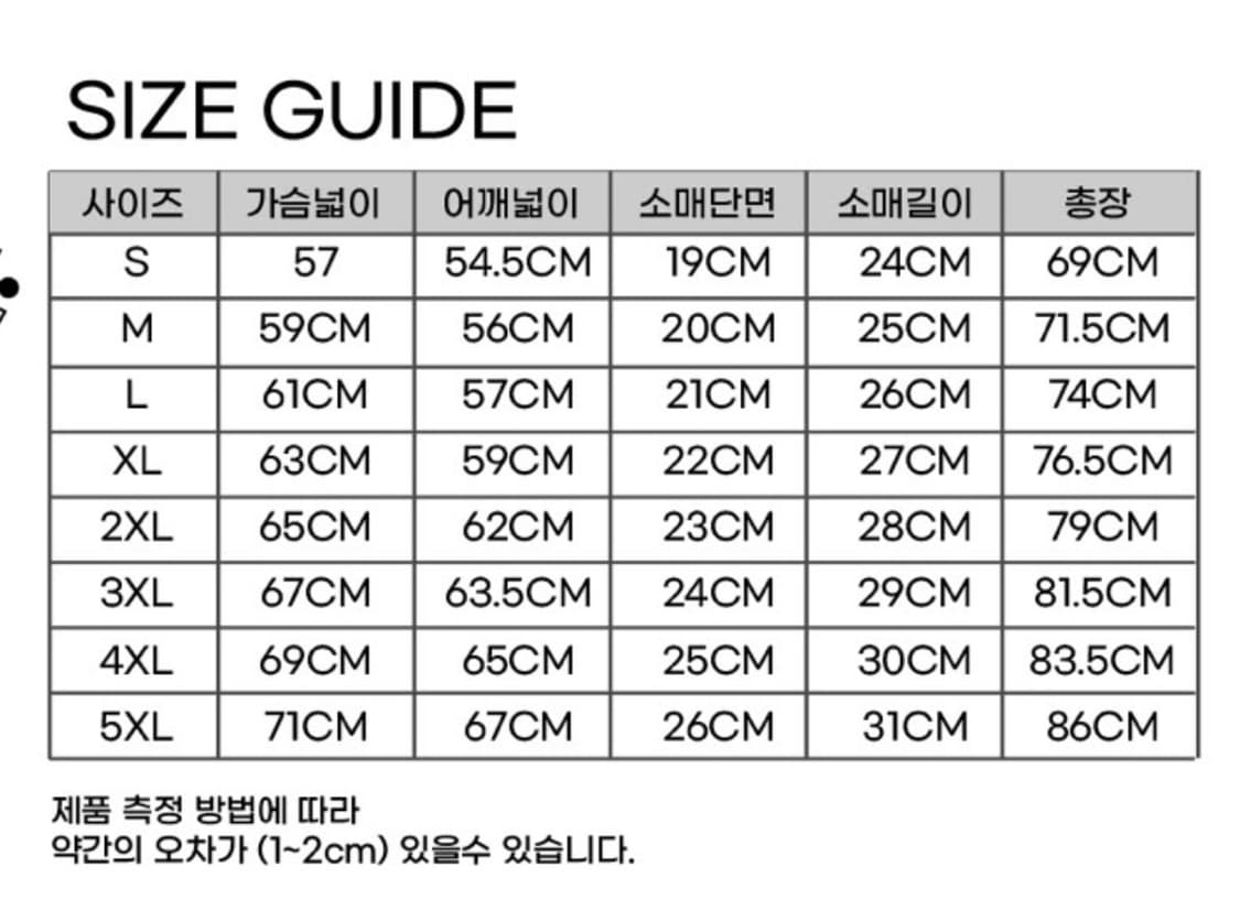 디터민드 기능성 그레이 반팔티 xxl 상품이미지4