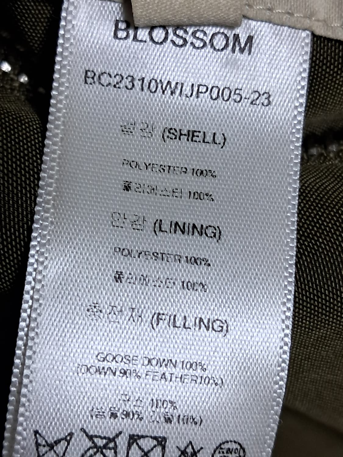 블로썸 크롭 양면 패딩 S 상품이미지8