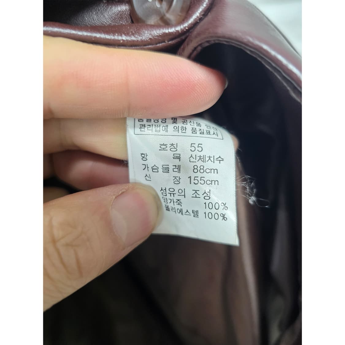 택포_ JACKER'S 여성 양가죽 자켓 코트 S 상품이미지3