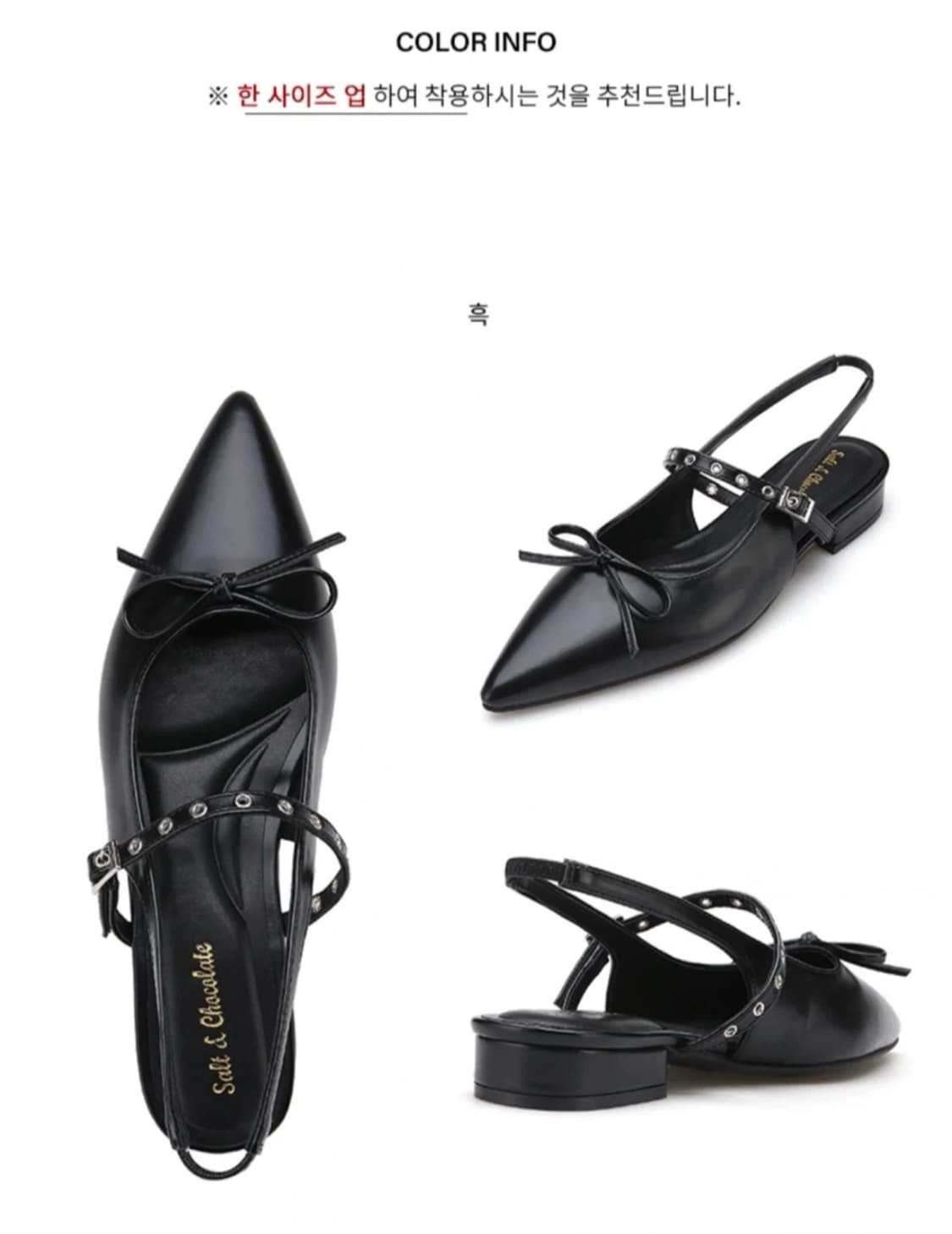 솔트앤초콜릿 스틸레토 슬링백 블랙 상품이미지2