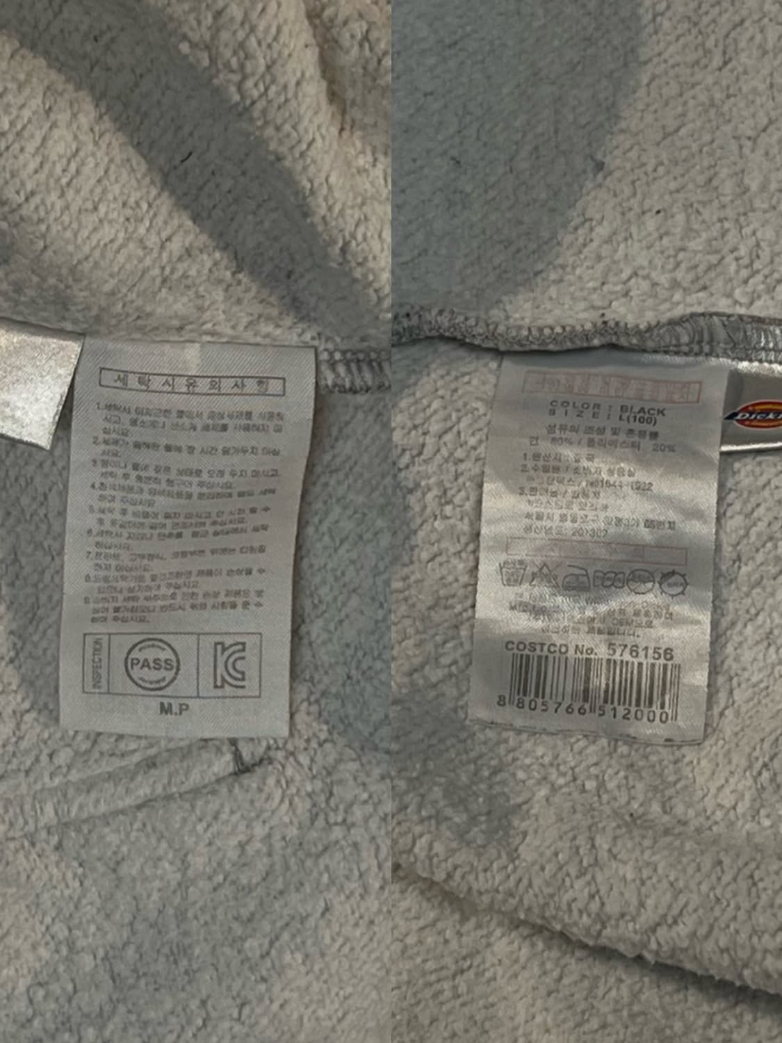 Dickies 디키즈 로고 후드집업 상품이미지10