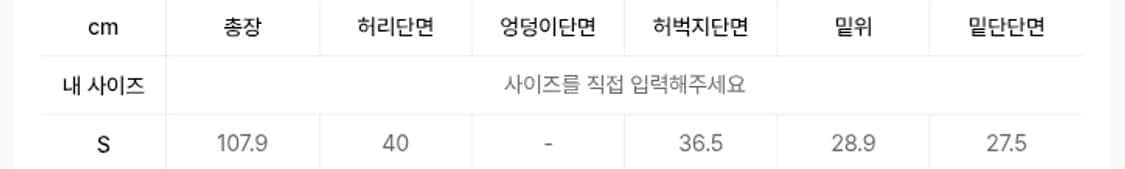 쿠어 오버 다잉 페이디드 워크 팬츠 s 상품이미지2