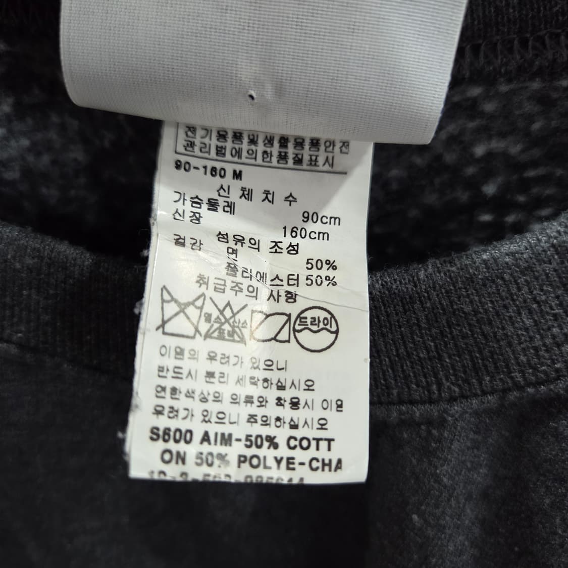 챔피온 에코 맨투맨 딥그레이 M  상품이미지3