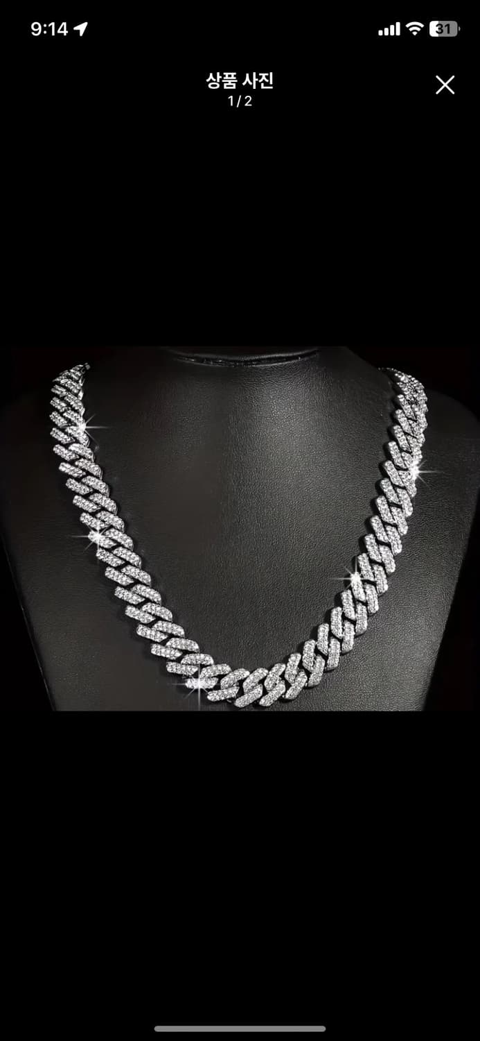 아이스 쿠반체인 55 상품이미지2