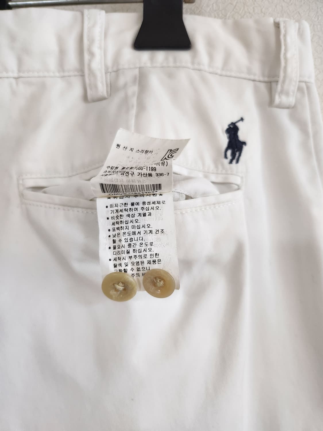 폴로랄프로렌 치노팬츠 (34 상품이미지9