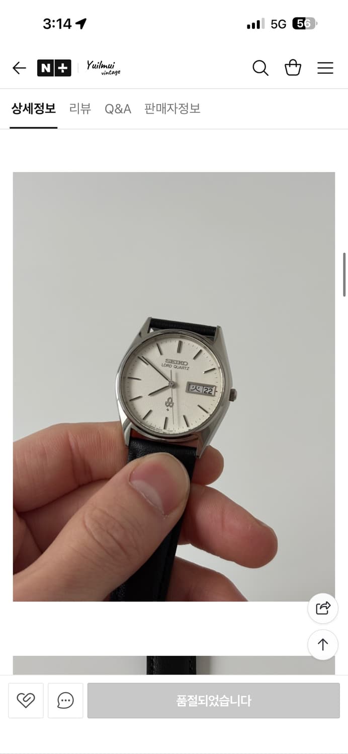 세이코 로드쿼츠 상품이미지2