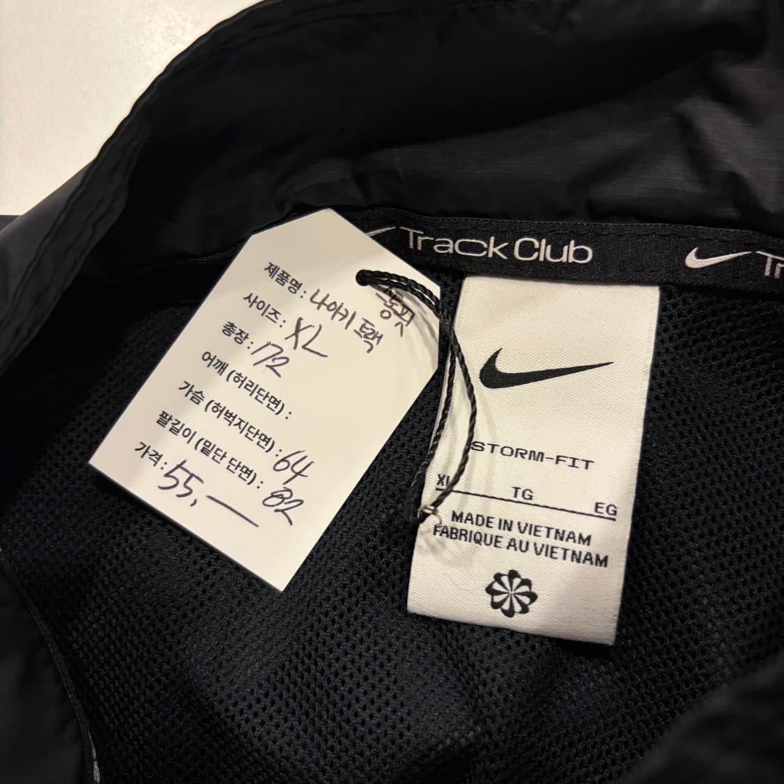 [XL] 나이키 스톰핏 트랙클럽 바람막이 블랙 D437 상품이미지4