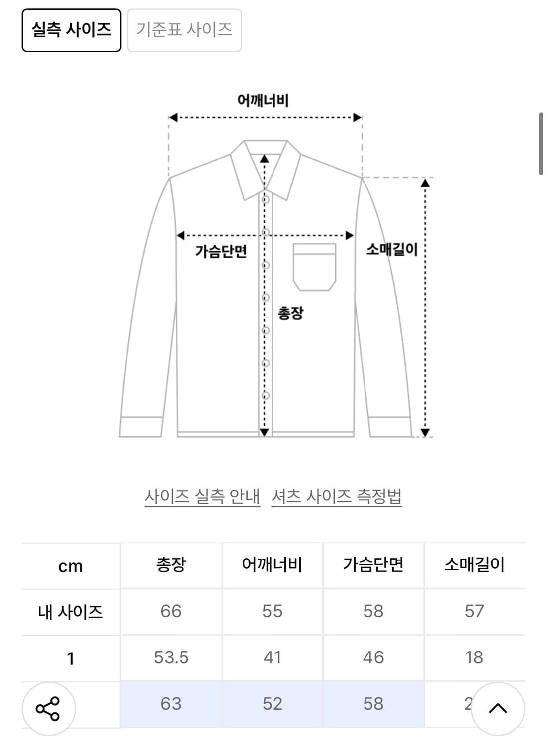 2-Lined Zip-Up Half Shirts 상품이미지2