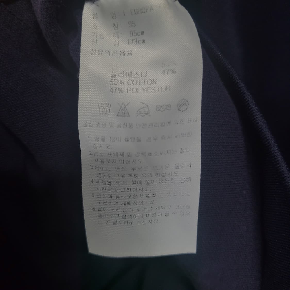 아디다스 불꽃 파이어버드 곤흰 네이비 유로파 트랙탑 져지  상품이미지6