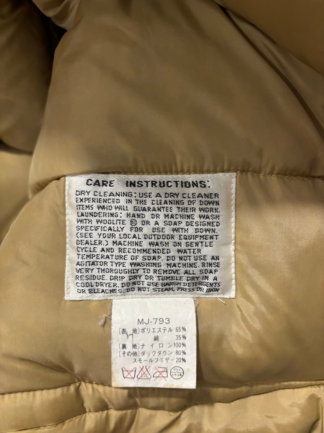 슈가케인패딩 상품이미지4