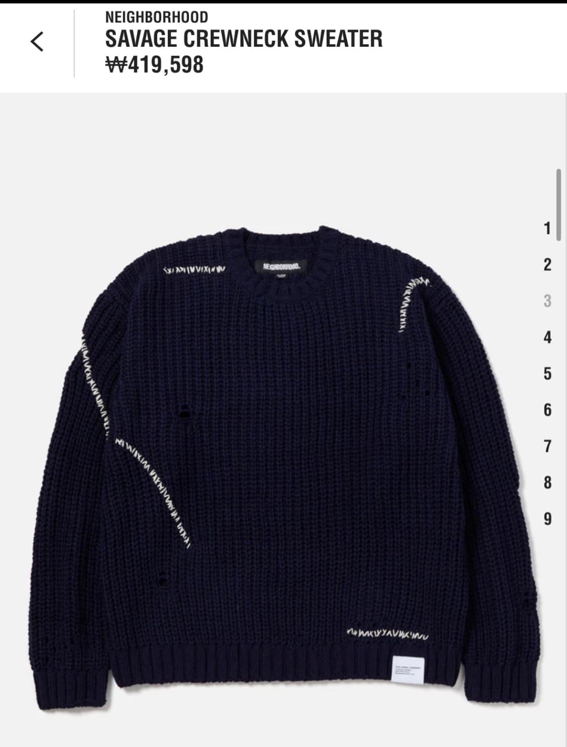 네이버후드 24SS SAVAGE KNIT BLACK 상품이미지2