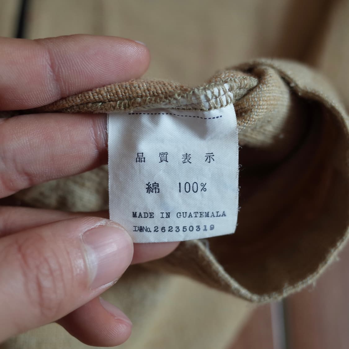 Mont-bell ikat half zip-up pull-over 상품이미지10