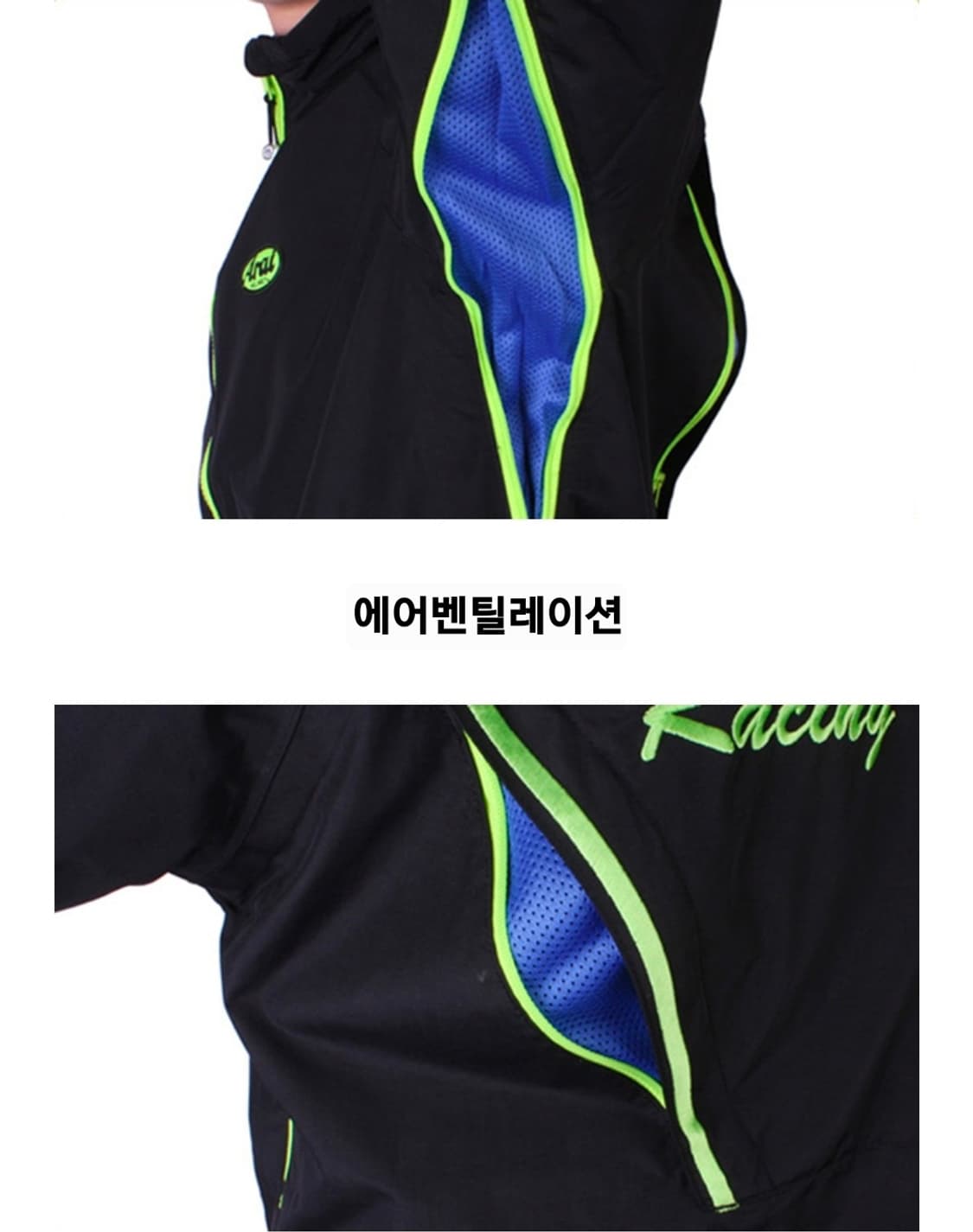 아라이 형광 바람막이 자켓 XXL 110 상품이미지3