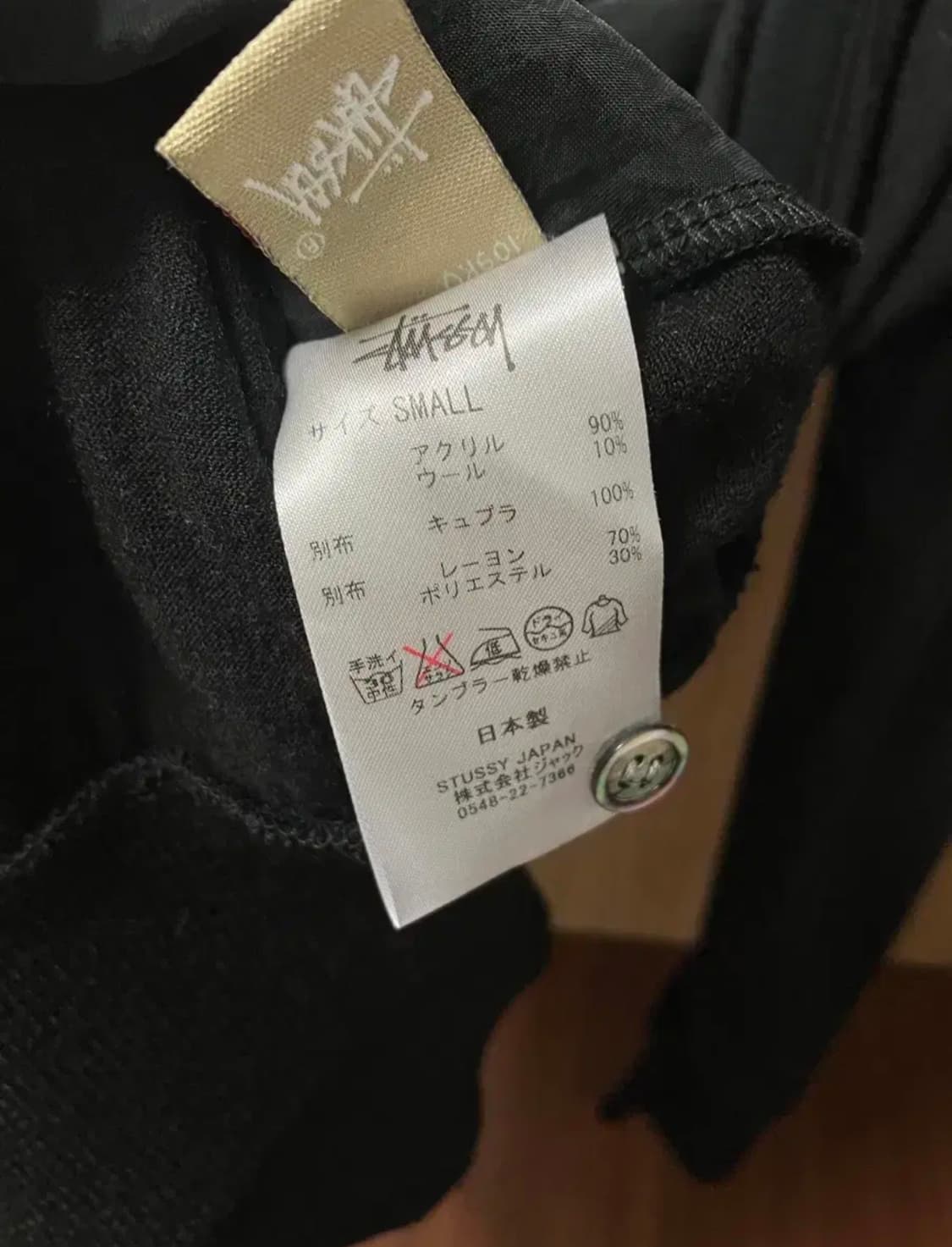 스투시 가디건 상품이미지3