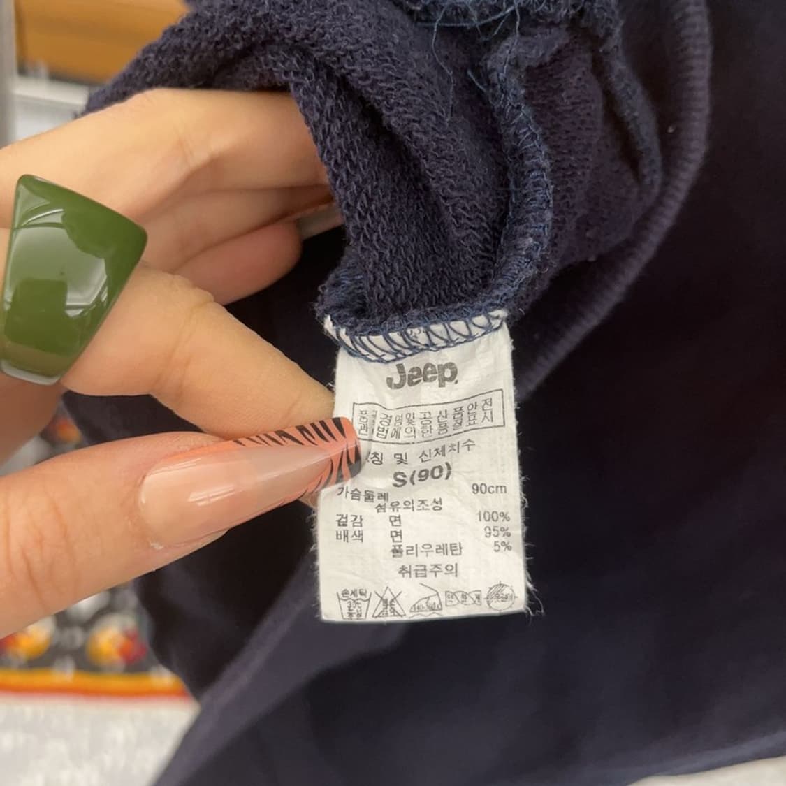 지프 JEEP 올드스쿨 뽀글이로고 캐주얼 후드티 S C08217 상품이미지6