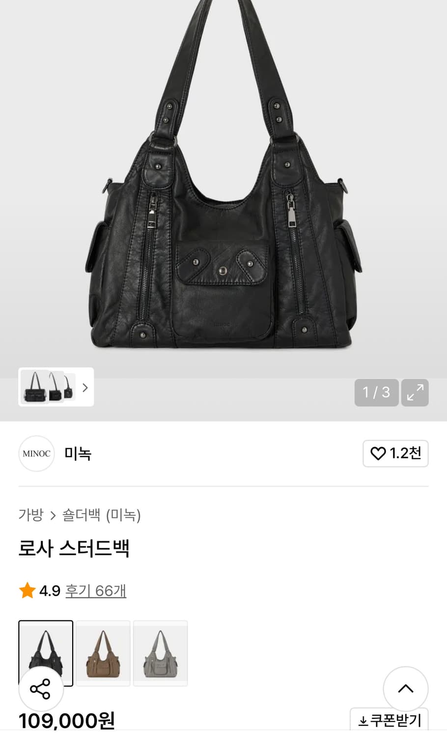 미녹 로사 스터드 숄더백 상품이미지2