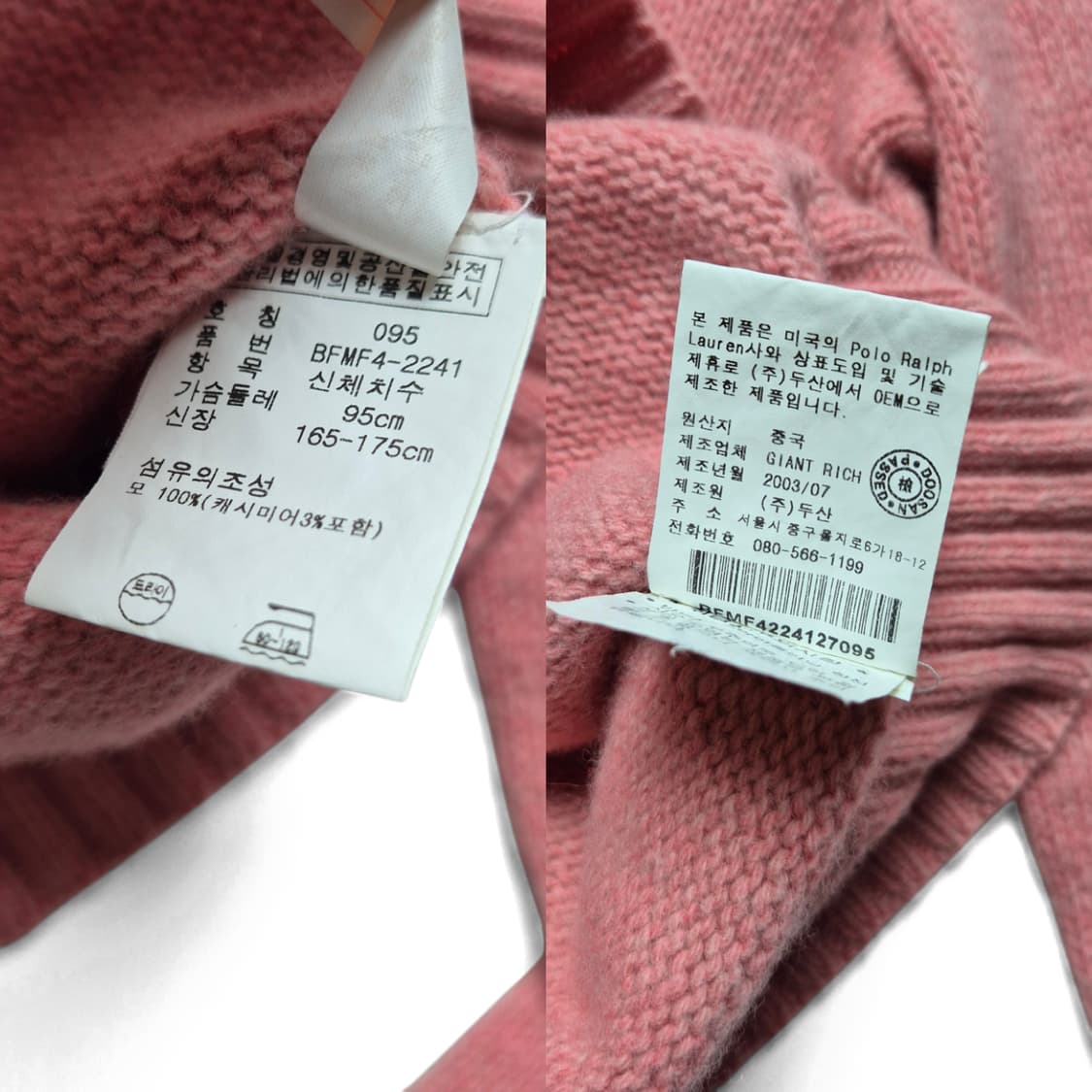 [M] 폴로 랄프로렌 페어아일 니트 상품이미지9