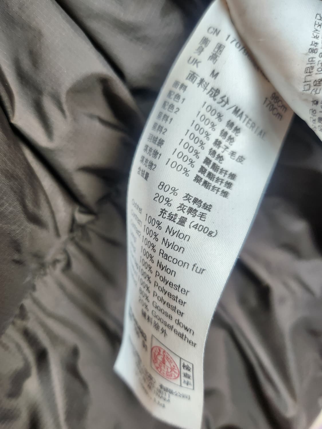 라푸마 남성 Expedition 구스패딩 100 L 상품이미지10