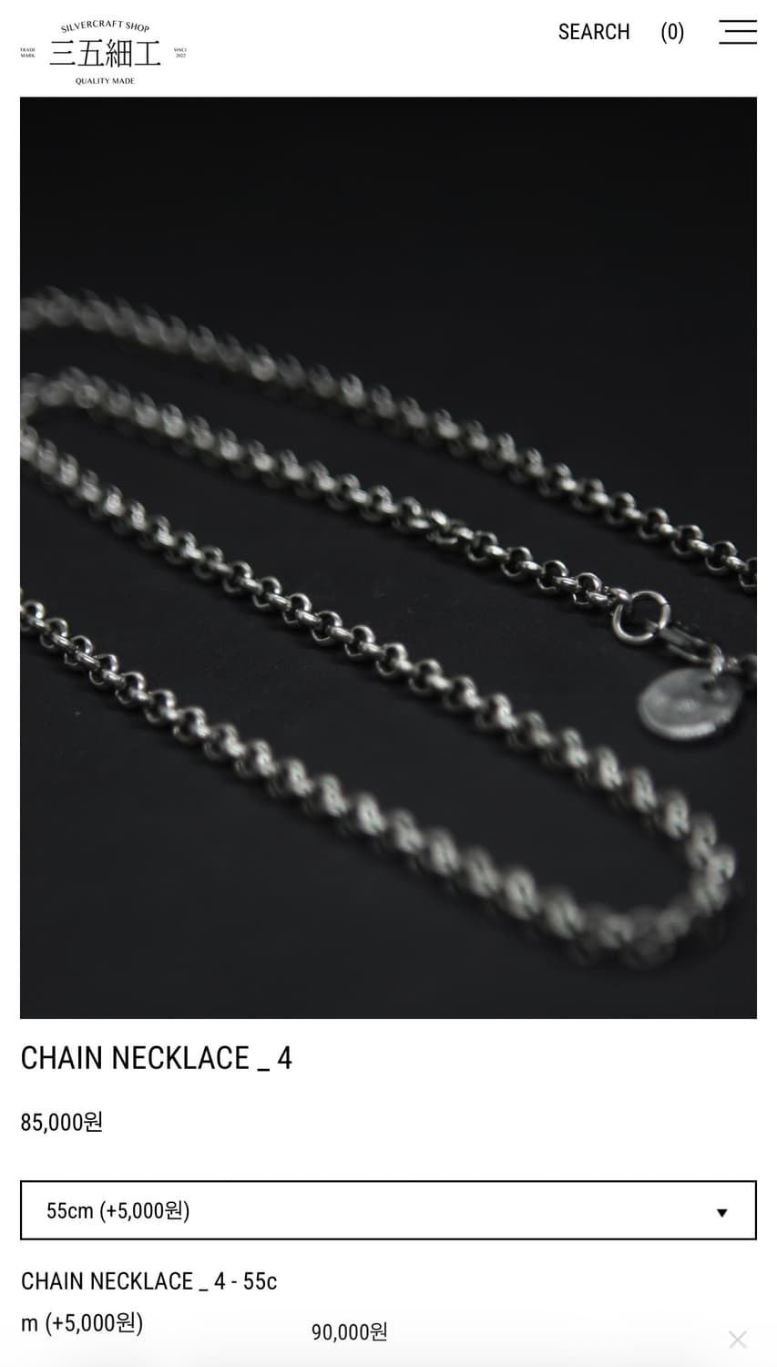 삼오세공 철십자 펜던트+목걸이(55cm) 상품이미지2